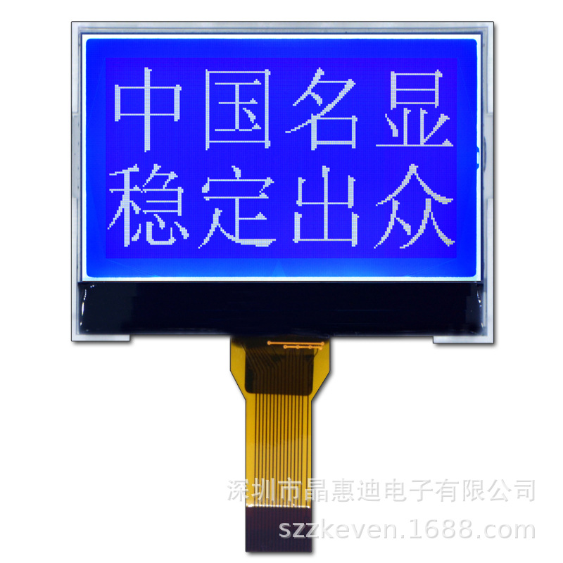 2.3Һ LCD  UC1698  190104 ǿʾ