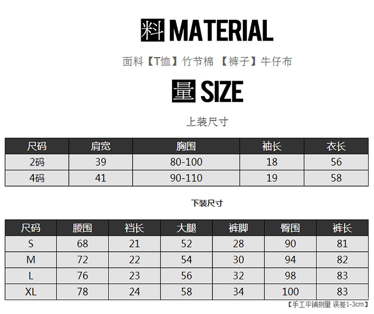 Costume femme en Cow-boy - Ref 3334790 Image 11