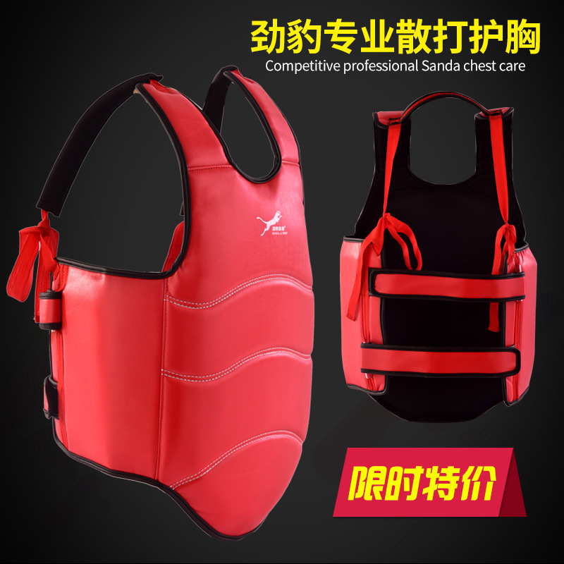 Sanda protective gear chest protector adult children taekwondo boxing thickened armor men and women Thai boxing fighting fighting training
