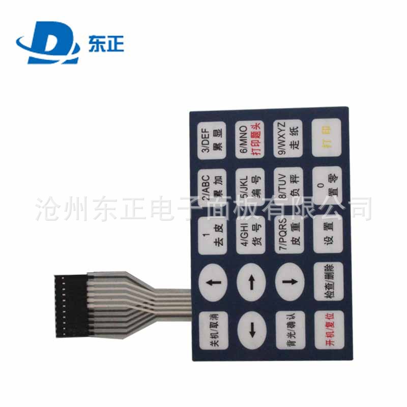 厂家供应 薄膜开关  微波炉面板塑料壳配套生产