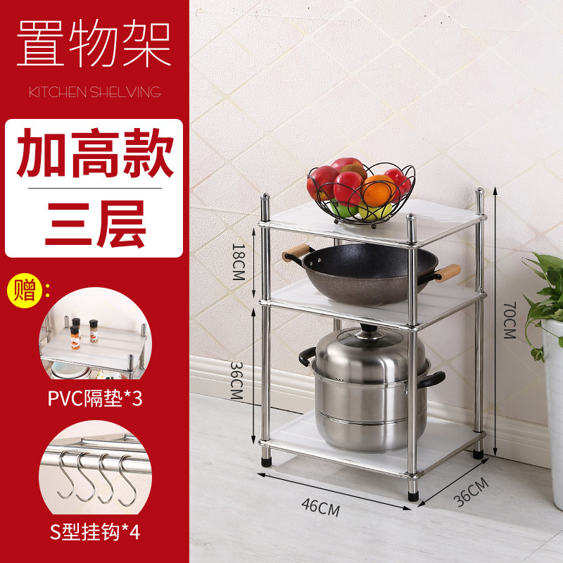 Engrosamiento de acero inoxidable de almacenamiento de la cocina baño lavabo rack dormitorio multi-capa de almacenamiento de piso rack