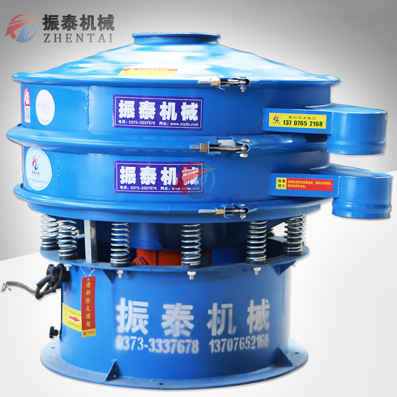 沙石除杂分级振动筛 碳钢旋振筛 可安装多层筛框 换网方便