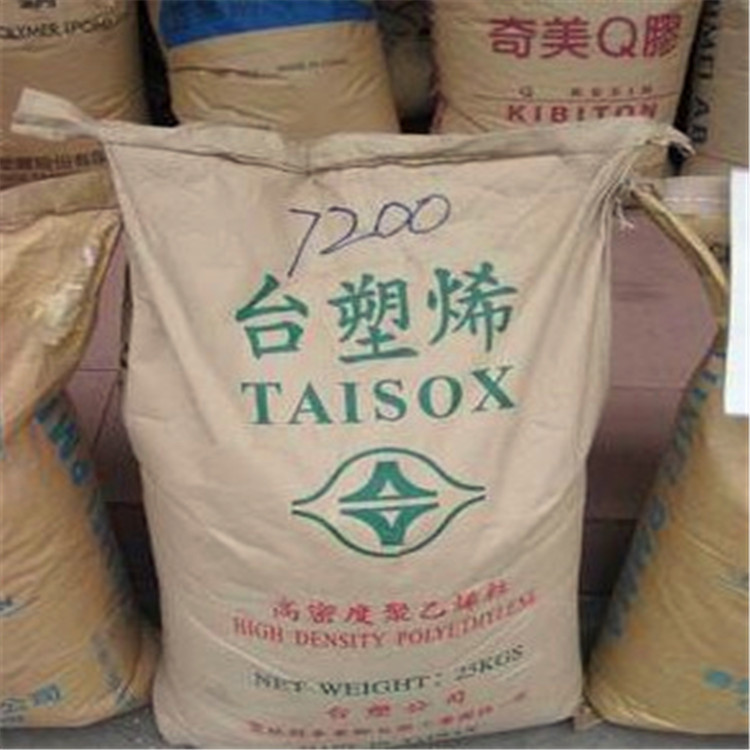 现货供应注塑级HDPE台湾塑胶7200高光泽型材注塑级hdpe7200原料