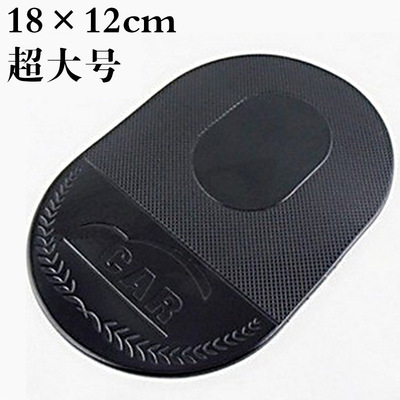 Large Spider-slip mats 18*12 Silicone pad for vehicle mobile phone silica gel non-slip mat automobile Cushion