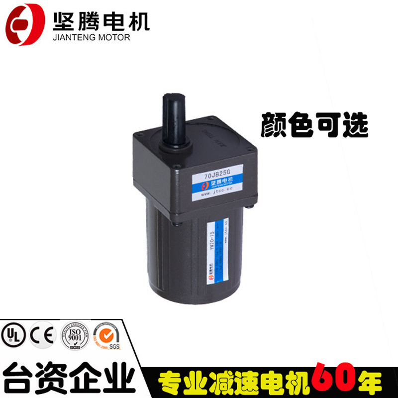 坚腾服装数码吊挂流水线马达数字化服装吊挂机行业调速电机15W