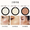 Highlighter for contouring, brightening powder