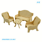 Деревянный трехмерный диван, деревянная головоломка, реалистичный конструктор, игрушка, 3D, «сделай сам», оптовые продажи