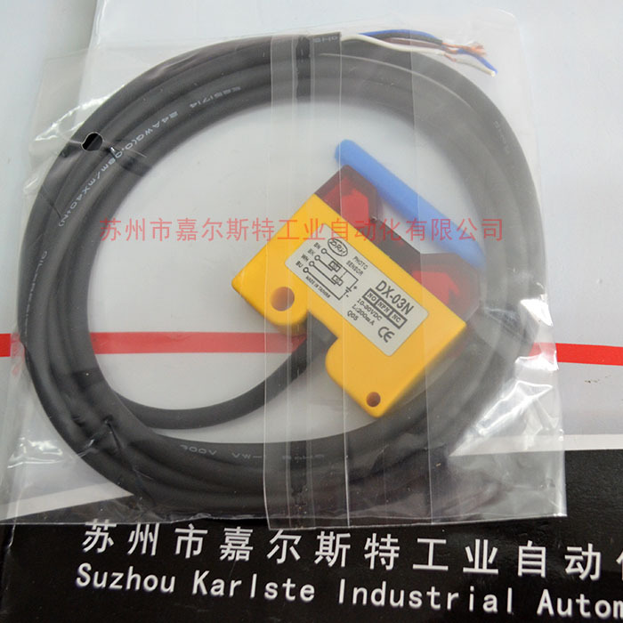 DRH达立奇  【 DX-03N   光电传感器】现货供应