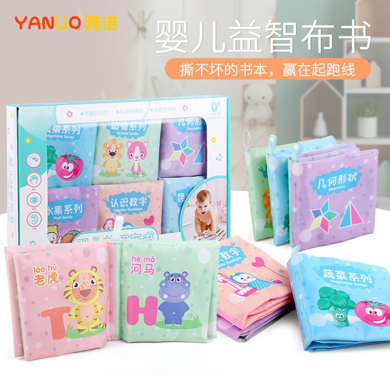 Infants Bite Early education children baby Toys 0-3 Puzzle books Cloth book Arno 2001