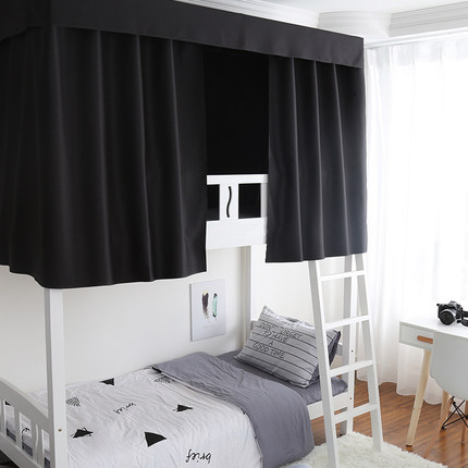 Bed curtain student dormitory college student dormitory dorm Bed curtain Upper berth Lower berth Blinds Schoolboy black Bed mantle