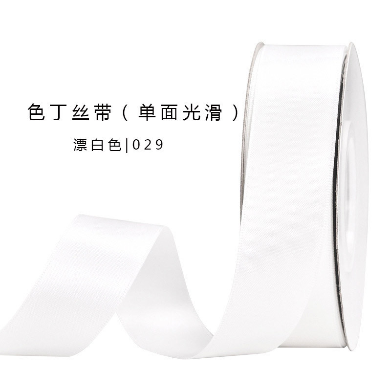 Yao Ming cinta blanco y negro en stock oferta especial cinta DIY accesorios para el cabello Ropa Accesorios regalo flor embalaje cinta