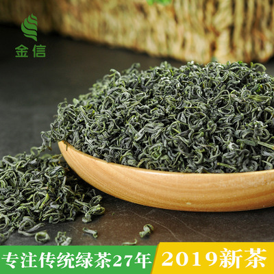Green tea 2019 Tea Kim Shin Manufactor Direct selling bulk Alpine Green Tea quality Strong fragrance Songyang Tea 25g
