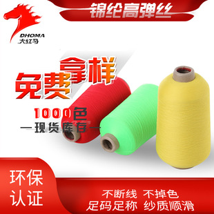 �S��ֱ�N��Ʒ 70D/24F/2���������z70D/2�\�]ɫ�z �������w����