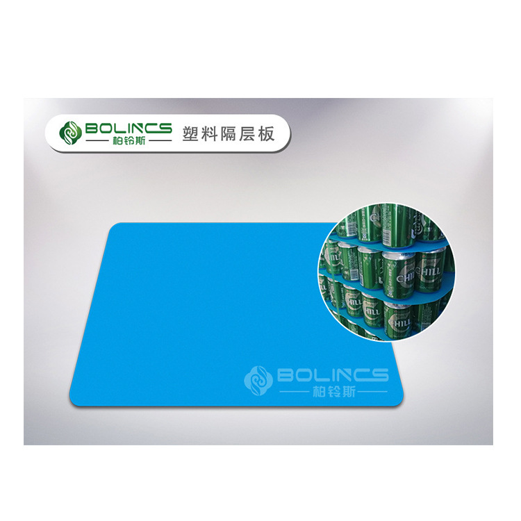 PP塑料隔层板铁罐铝罐纸罐用堆垛打包隔成垫板中空板可回收