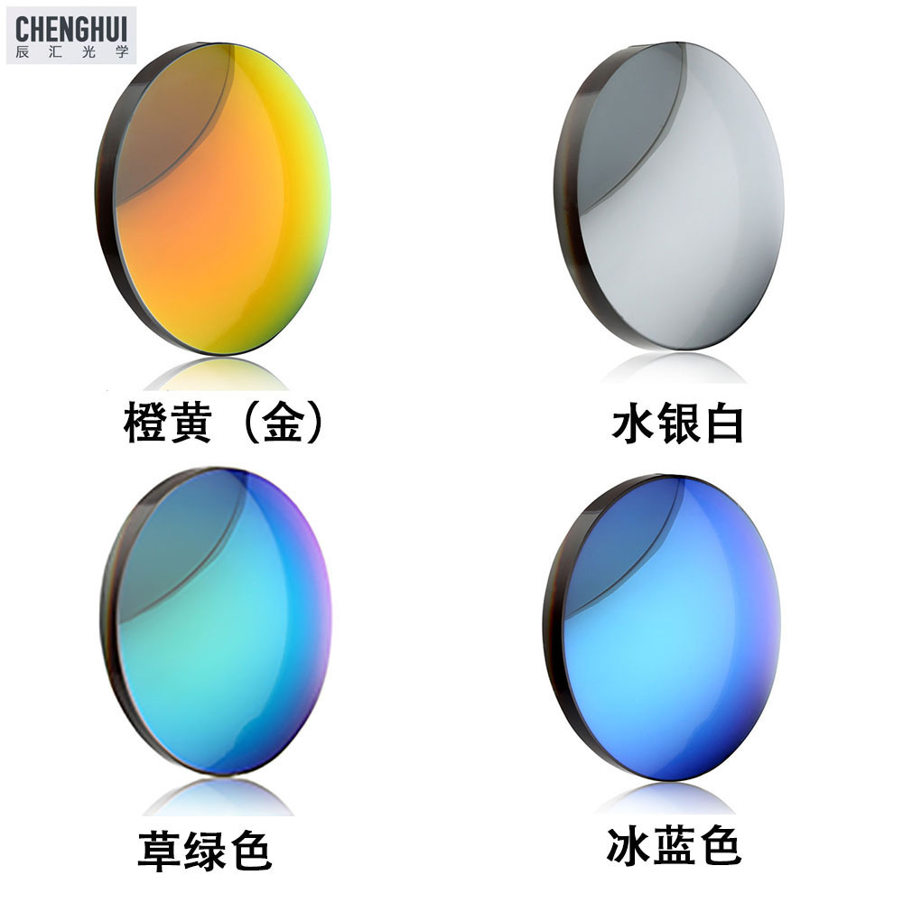 男女防紫外線1.49偏光太陽鏡墨鏡片1.56水銀膜炫彩近視鏡片超發水