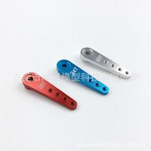 ���ٶ�C�u��23T/24T/25T ��� FUTABA/HITEC/JR�ӏ���һ�ֶ�C��
