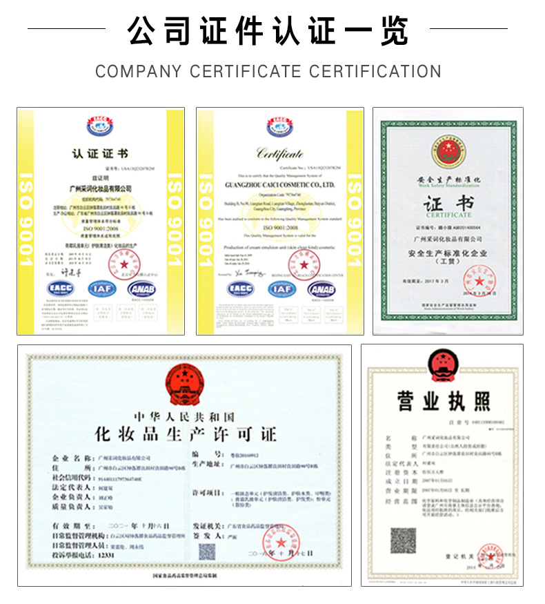 韩纪多肽提拉紧致五件套_12