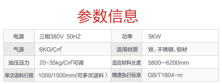 全自动去毛刺机详情_05.jpg