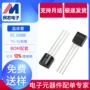 直插放大全新to-92三极管