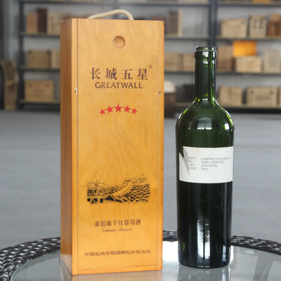 五星赤霞珠干红葡萄酒盒礼品红酒木盒单支喷漆木盒木质包装盒