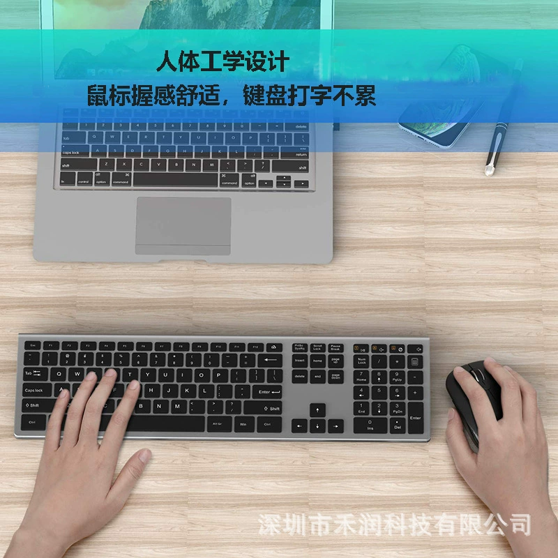 109 -key wireless 2.4G key mouse set USB, plug and play with wireless keyboard mouse set, one piece