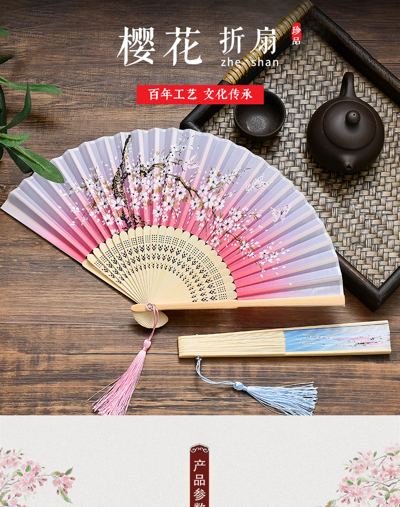 扇子2-详情_01