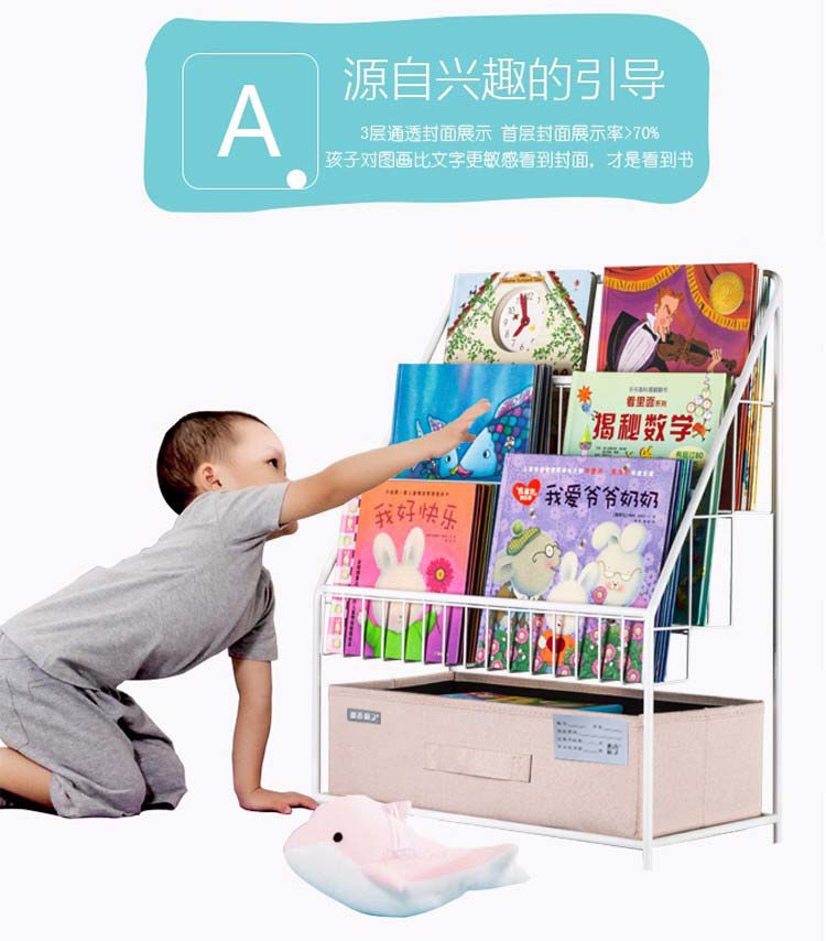 Scholarly Box Basics children read bookshelf to ground Shelf combination student bookshelf Simplicity Picture book Shelf