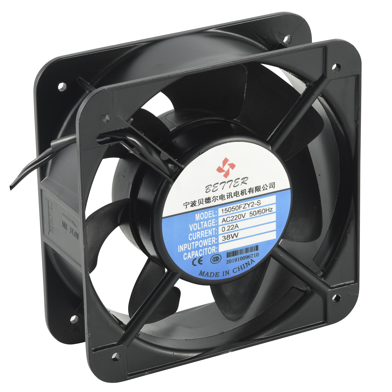 风机|轴流风机|宁波贝德尔|低噪音风机|15050FZY-S