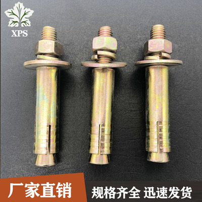 廠家直銷 非標螺栓 膨脹螺絲 英標美標 規格齊全 膨脹管 量大優惠