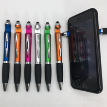 厂家生产葫芦圆珠笔 塑料手机支架触屏多功能 触控扭动笔