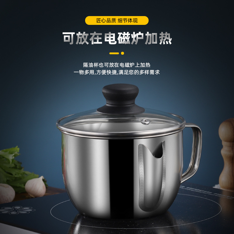 304不鏽鋼家用濾油神器 喝湯分離月子去油隔油湯壺撇過濾油器廚房