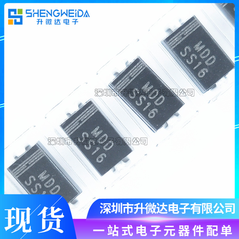 贴片 SMA SS16 SR160 DO214AC 肖特基二极管 1A 60V
