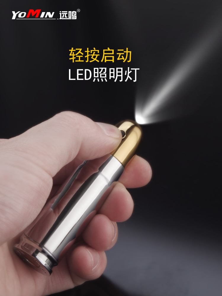 快手网红达人抖音时尚个性创意网红打火机充气直冲蓝牙军事模型