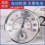 Продаётся напрямую с завода тяньцзинь Кехуи тиран серебро влажность ацидометр указатель термометр влажность считать домой влажность ацидометр