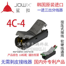 �n��JOWX����4C-4 ���ٽӾ�����늾��B�����־���1�M3��2.5ƽ��