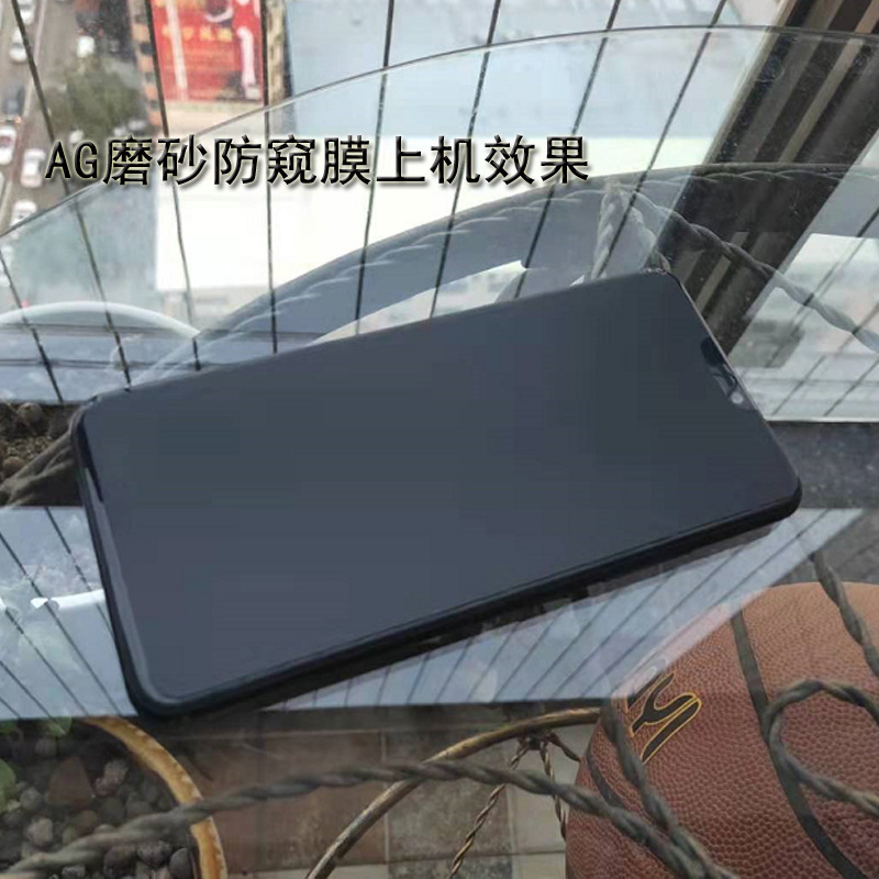 AG磨砂防窺傚果圖