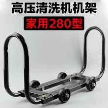 ��؈/��؈280�͸߉���ϴ�C����/֧��/�C��/���ϴ܇�C/ˢ܇�C���