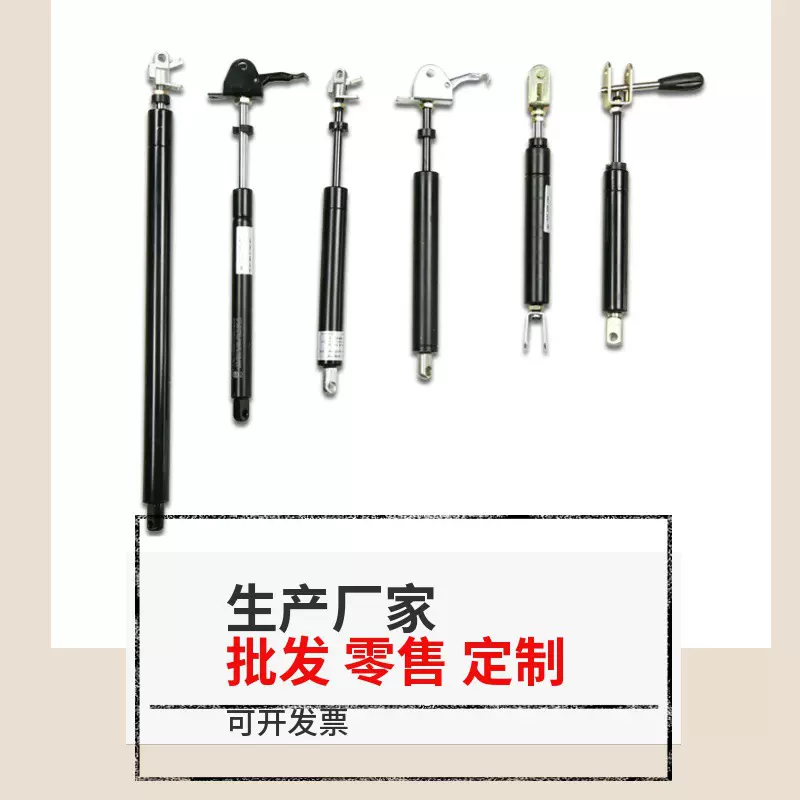 气弹簧厂家直销 可控可调节随意停角度调节 气弹簧 支撑杆 气杆
