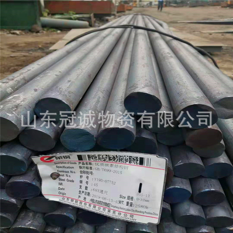 圆钢现货  42CrMo圆钢 大小直径圆钢 规格 材质齐全 批发零售切割