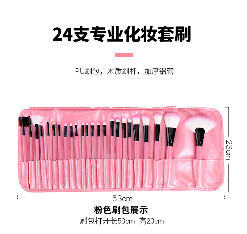 Fashion Solid Color Handle Makeup Brush Set Portable Storage Bag Wholesale Nihaojewelry display picture 19