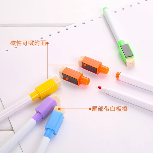 Rubber Magnetic Factory Direct Selling Erasable Marker Pen Environmentally Friendly Non-toxic Brush with Magnetic Color Children's Whiteboard Pen
