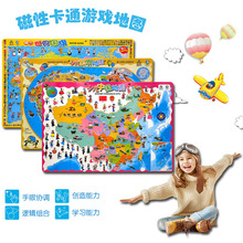 加厚儿童磁性益智玩具幼儿园大号少儿版世界中国国旗教具地图拼图