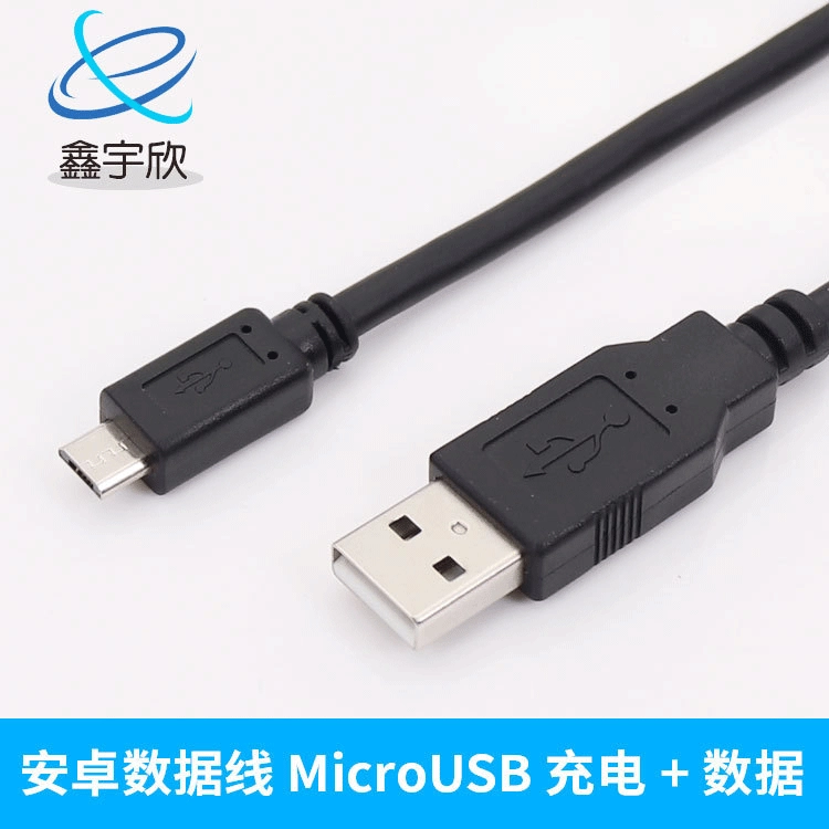 Factory wholesale copper core Micro USB2.0 fast charge data cable connects Android phone universal 2A charging cable