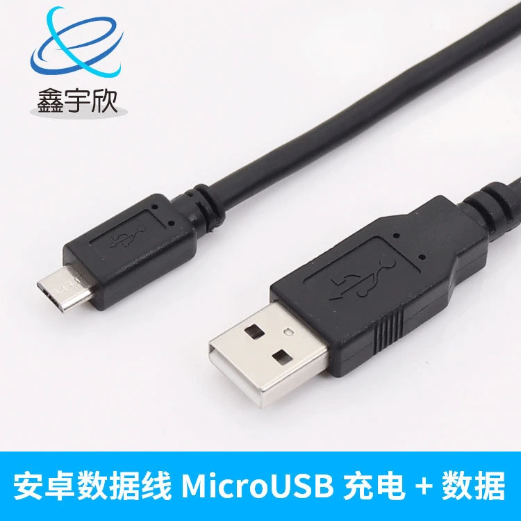 Factory wholesale copper core Micro USB2.0 fast charge data cable connects Android phone universal 2A charging cable