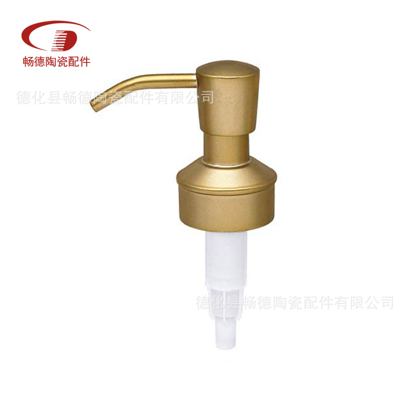 厂家直销乳液泵头锌合金电镀化装瓶按压嘴28牙洗手液喷头现货批发