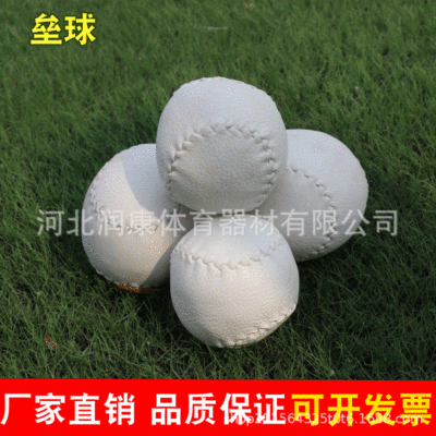 Wholesale soft PU Leather foam softball Primary and secondary school students outdoors motion Softball 10 superior quality Elastic ball