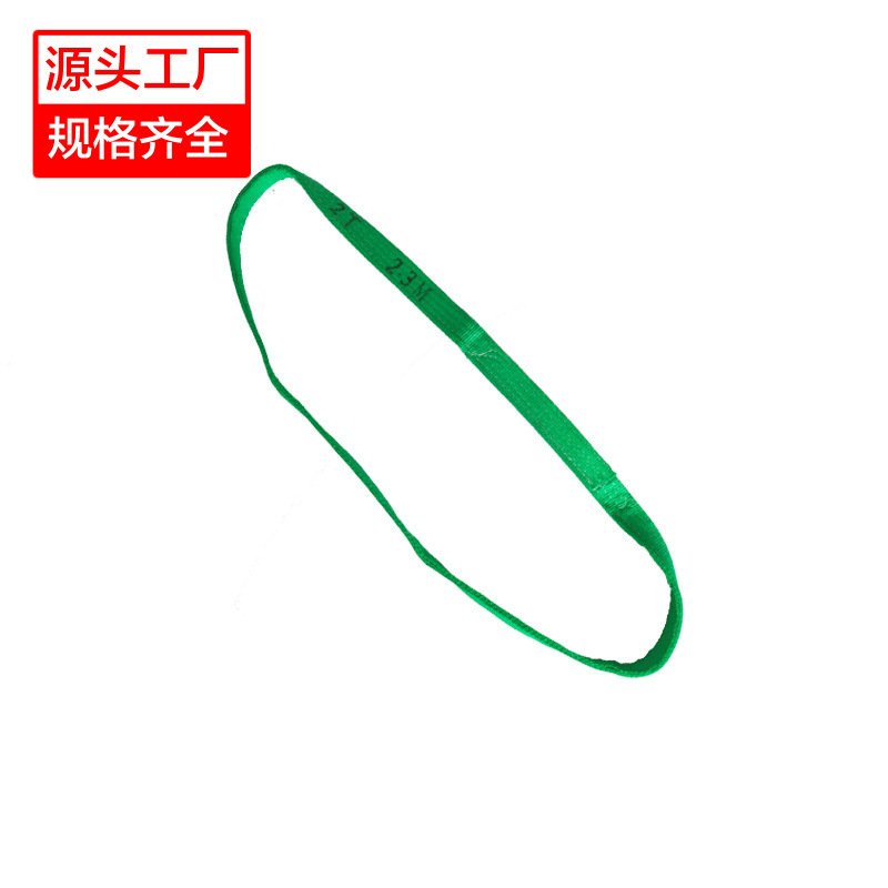 Flat Industry camisole Forklift Marine Polyester fiber Polypropylene colour Flexible Lifting belt Manufactor 2 t 5 tons Customizable