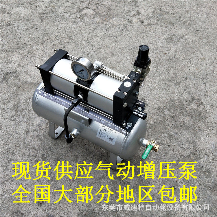 长期供应空气增压泵 模具机械手增压泵 热流道增压泵 气动增压泵