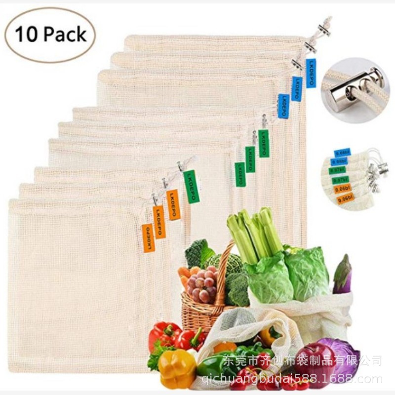 亚马逊热销纯棉网格布袋超大容量超市购物袋承装蔬菜水果棉布网袋
