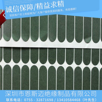 direct deal 6520 lithium battery Shell Green Paper shim Composite paper Single Gum autohesion Insulation sheet